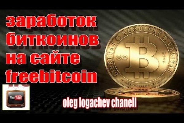 Как войти в кракен через тор