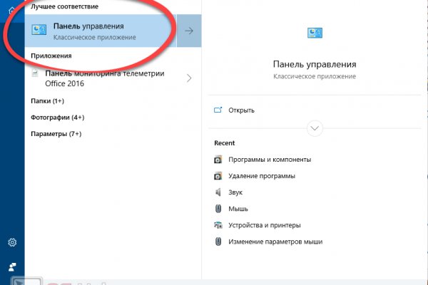 Кракен вход официальная ссылка