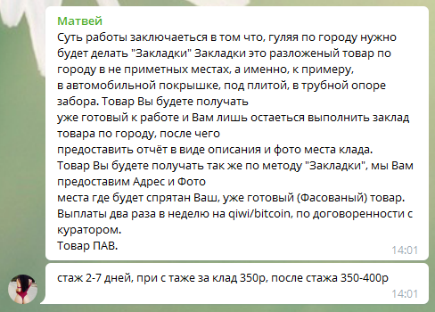 Сайт kraken darknet