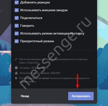 Сайт кракена в торе