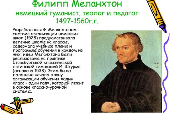 Купить наркотики онлайн