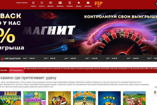 Аналог hydra