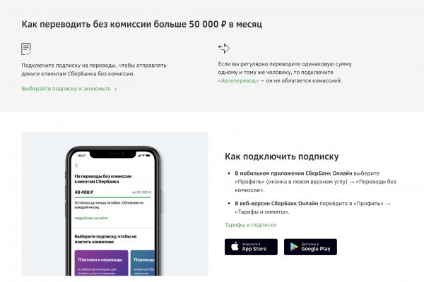 Официальная тор ссылка кракен сайта