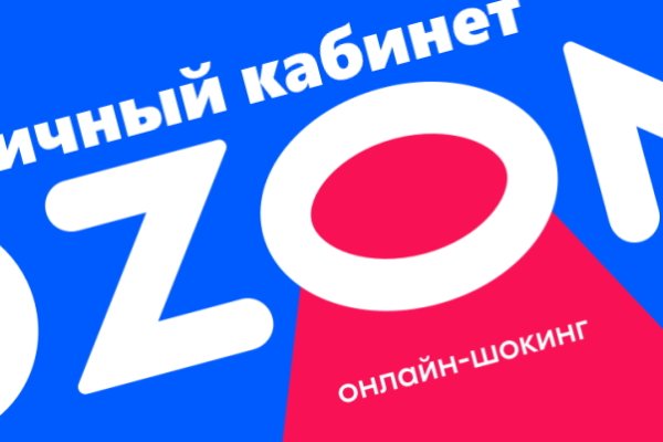 Кракен лег