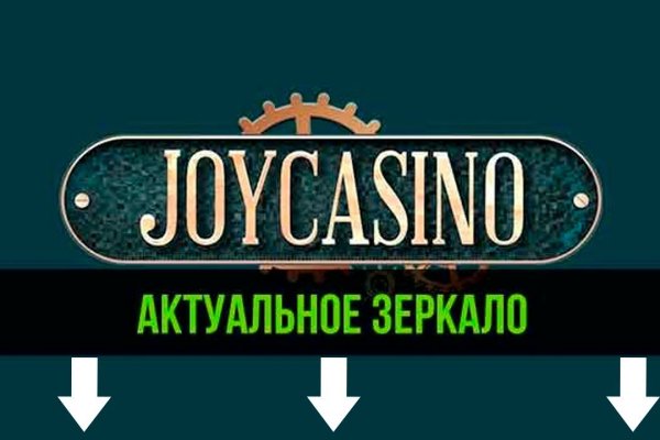 Как найти ссылку на кракен