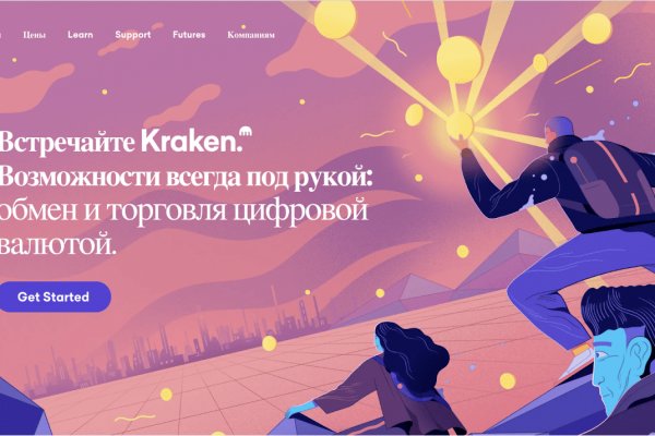 Вход в кракен чтобы купить меф