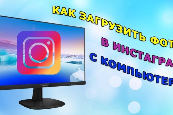 Кракен это что за сайт