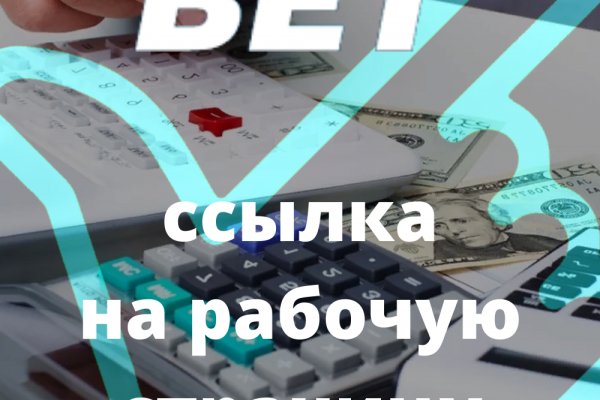 Кракен тор