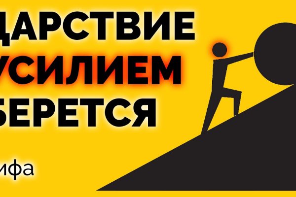 Кракен зеркало впн