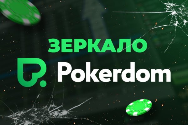 Кракен наркоман
