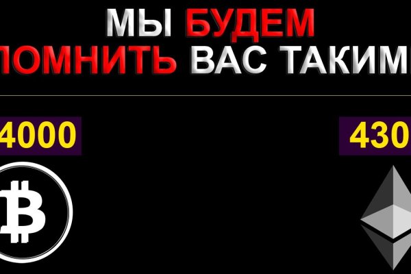 Не могу зайти в аккаунт кракен