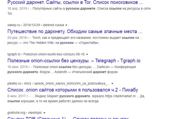 Оригинальная ссылка на магазин кракен