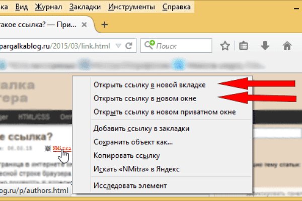 Кракен что можно купить