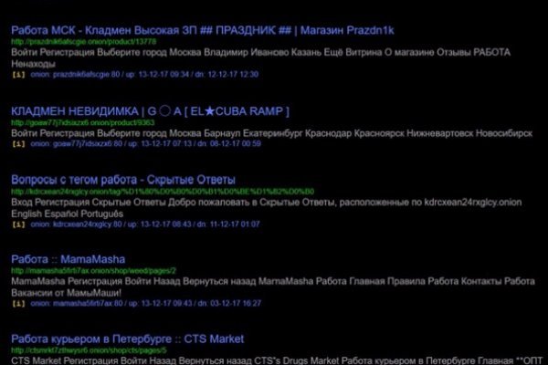 Кракен бошки