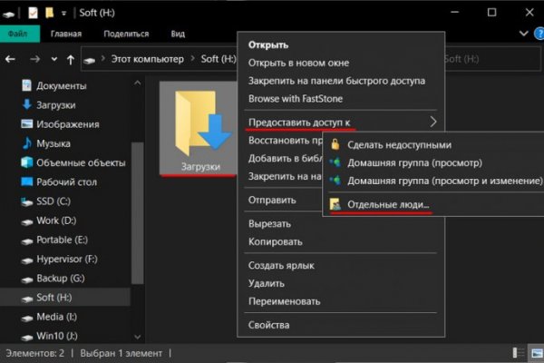 Кракен официальный