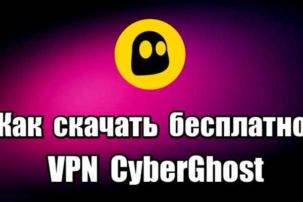 Купон кракен даркнет