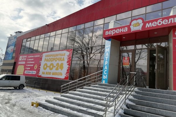 Kra44.cc Вход на сайт главная страница
