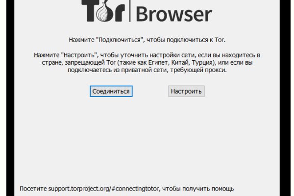 Kraken tor зеркало
