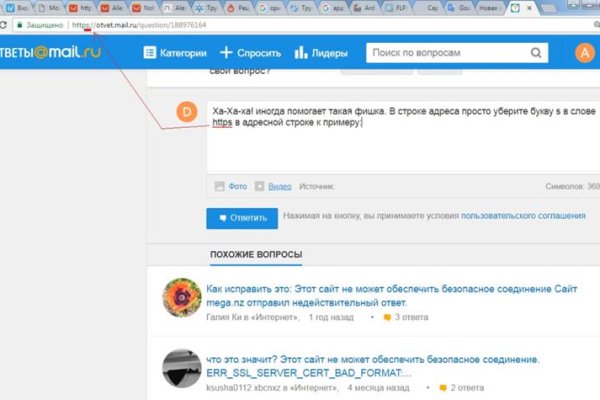 Как зарегаться на кракене