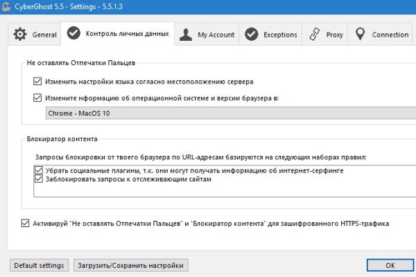 Ссылка кракен официальная тор