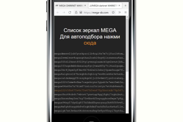Как зайти на кракен тор