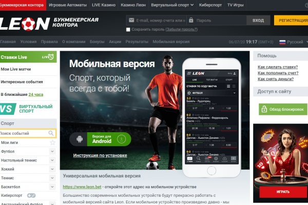 Официальный сайт даркнет