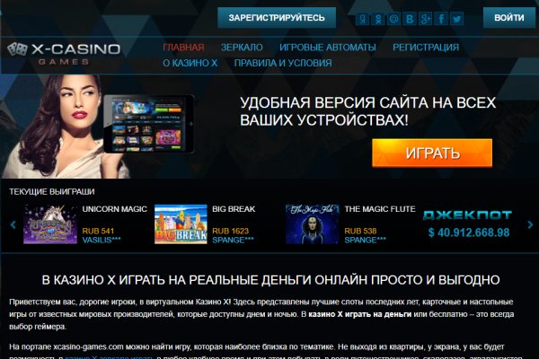 Сайт вместо гидры