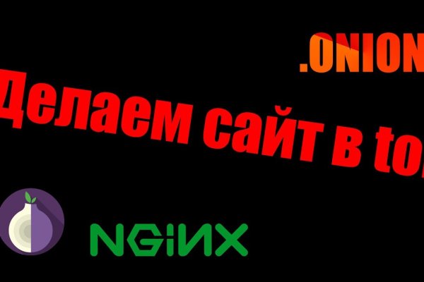 Kraken рабочее зеркало onion