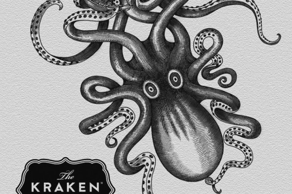 Kraken 13 at