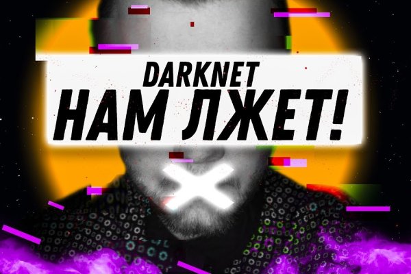 Кракен как зайти через тор браузер