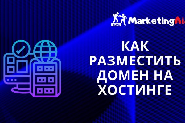 Не заходит на кракен
