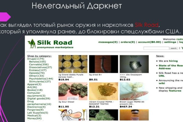 Кракен современный даркнет маркетплейс
