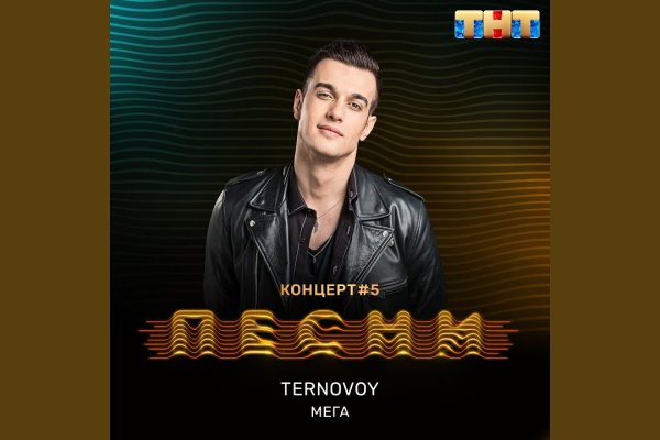 Кракен без тор
