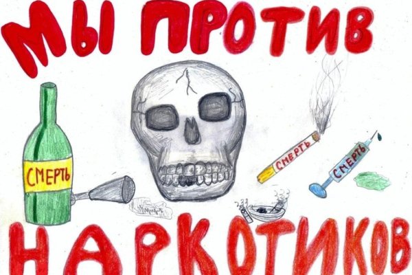 Kraken 12 at сайт