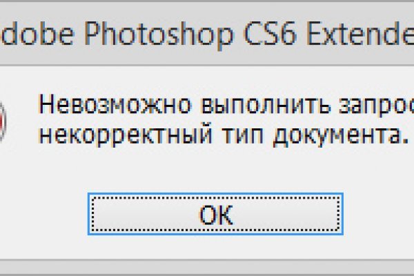 Кракен ссылка официальная в тор