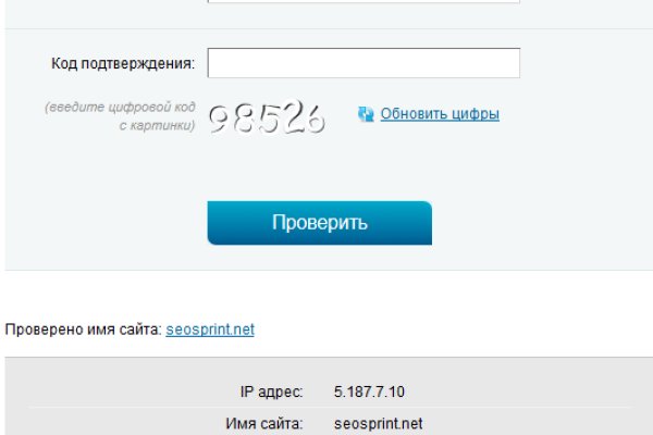 Kra45.at Вход на сайт главная страница