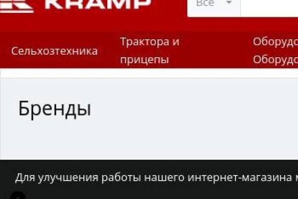 Кракен 2kr pro
