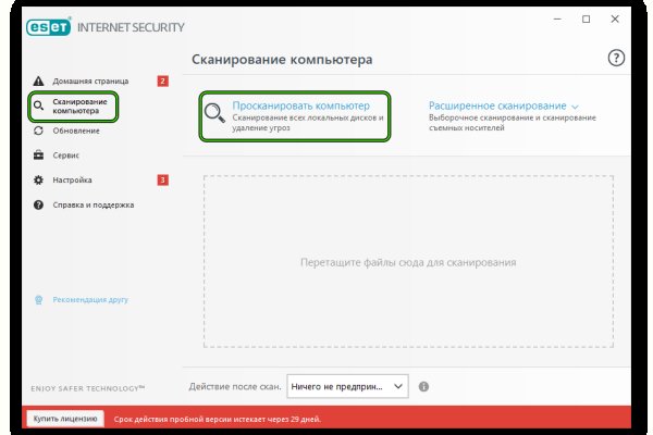 Кракен зарегистрироваться