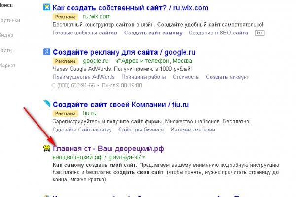 Kraken сайт магазин