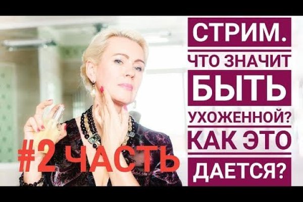 Кракен даркнет лол