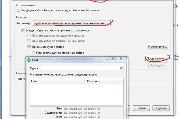 Кракен сайт покупок