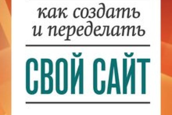 Кракен марке даркнет