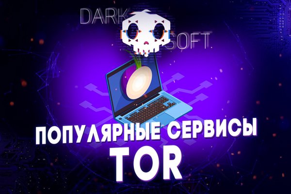 Кракен ссылка vtor