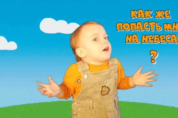 Мега кракен