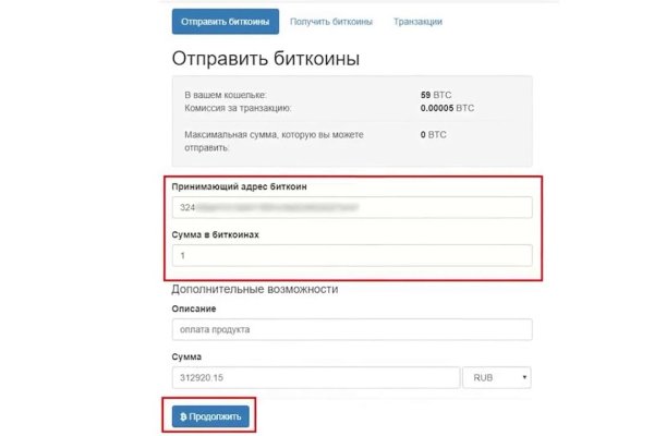 Регистрация на сайте кракен