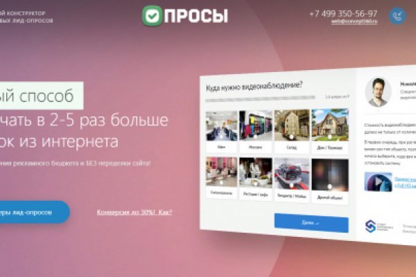 Kraken market зеркала