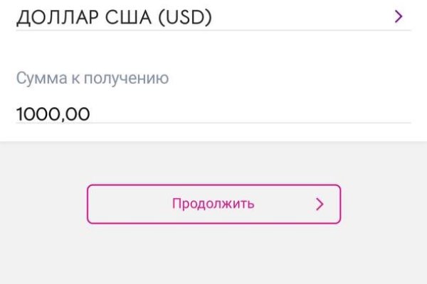 Кракен маркер даркнет
