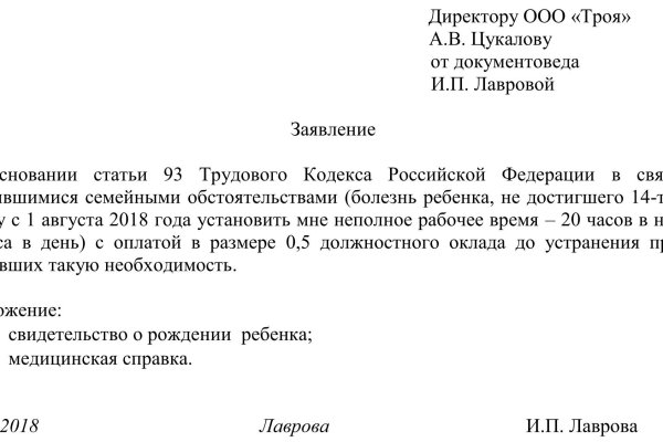 Как войти в даркнет