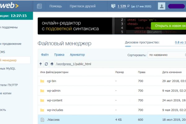 Kraken площадка