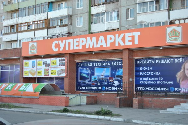 Гидра зайти кракен